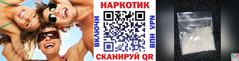 Купить наркотик Абакан Гашиш A-PVP Меф мяу мяу Конопля ГЕРОИН Кокаин