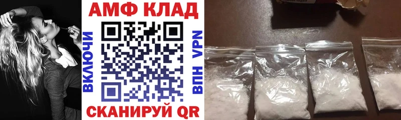 магазин    Абакан  АМФ Premium 