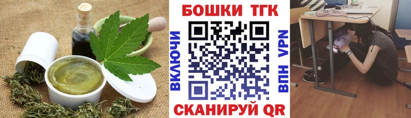 наркота  blacksprut рабочий сайт  Cannafood марихуана  Абакан 