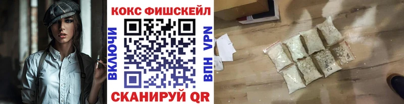 COCAIN Колумбийский  купить закладку  Абакан 