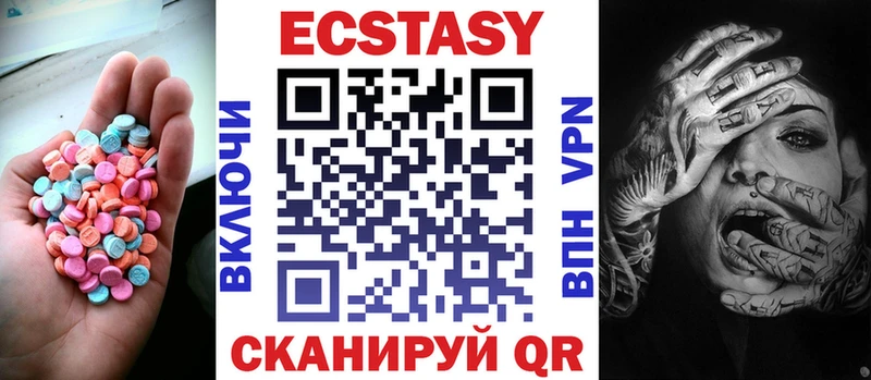 Ecstasy Philipp Plein  Абакан 