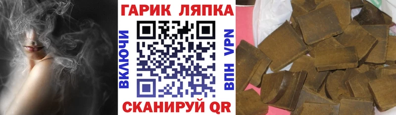 ГАШ Cannabis  Абакан 