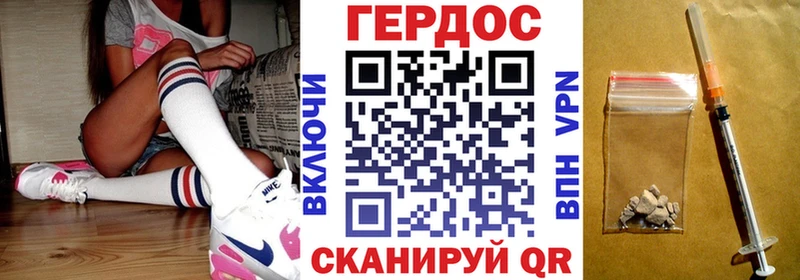 ГЕРОИН хмурый  магазин    Абакан 