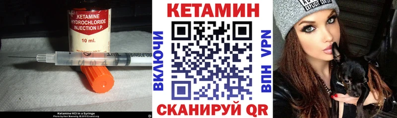 мега рабочий сайт  купить закладку  Абакан  КЕТАМИН VHQ 