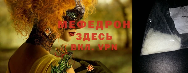 спиды Абаза