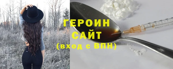 спиды Абаза