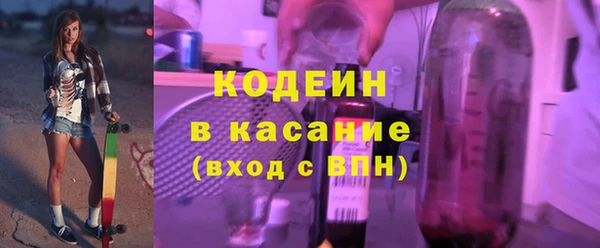 кокс Абинск