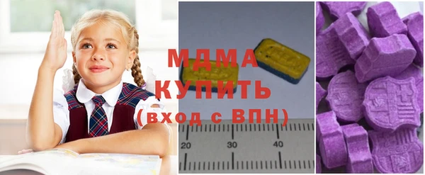 кристаллы Алексин