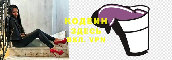 кокаин Новозыбков