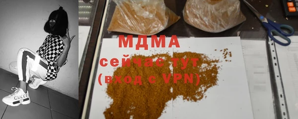 кокс Абинск