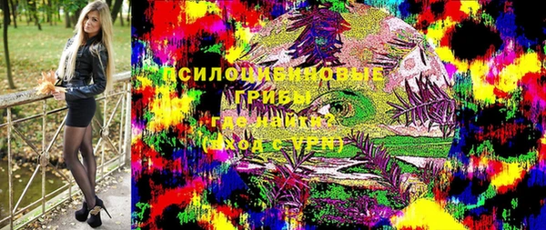 кристаллы Алексин