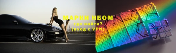 спиды Абаза