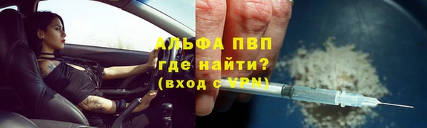 кокаин Новозыбков