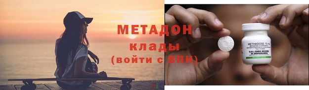 кокс Абинск