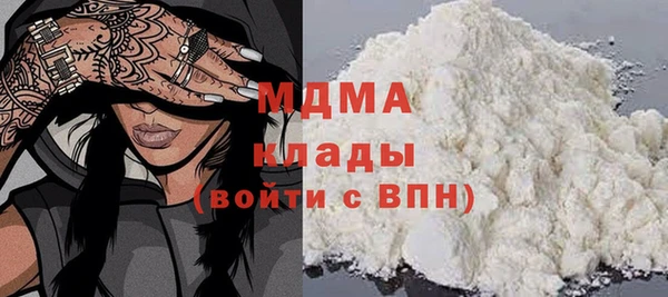кокс Абинск