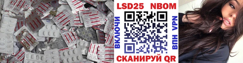 ЛСД экстази кислота  хочу   Абакан 