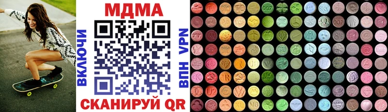МДМА молли  где продают наркотики  Абакан 