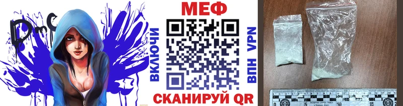 купить  сайты  Абакан  Меф 4 MMC 