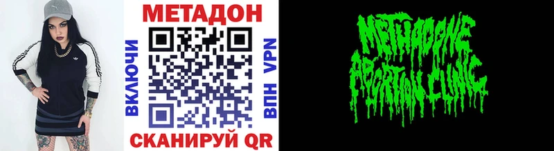купить   kraken зеркало  МЕТАДОН кристалл  shop как зайти  Абакан 