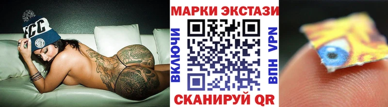 Марки NBOMe 1500мкг  Абакан 