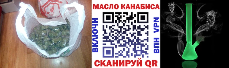 Дистиллят ТГК Wax  это Telegram  Абакан 