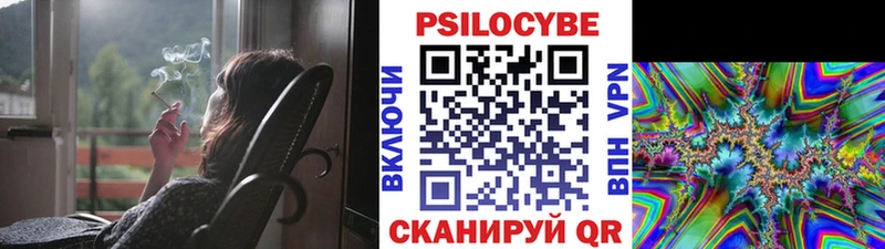 Галлюциногенные грибы мицелий  Абакан 